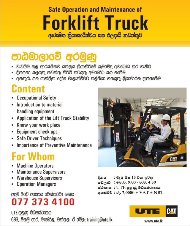 Hybrid Training Programme