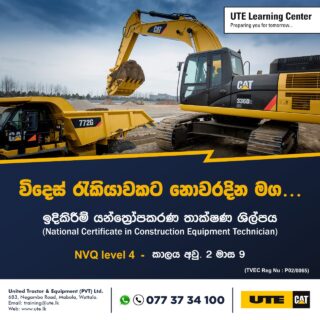 National Certification in Construction Equipment Technician