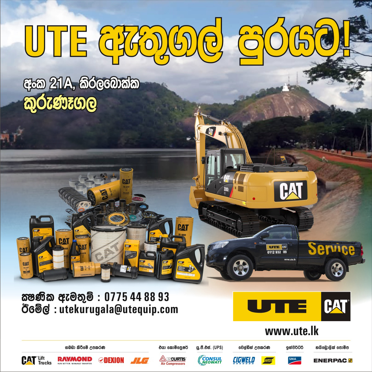 UTE Cat United Tractor & Equipment (Pvt) Ltd. Kurunegala Branch