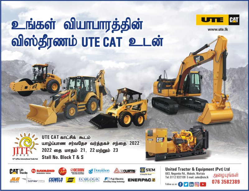 Jaffna International Trade Fair 2022 United Tractor & Equipment (Pvt